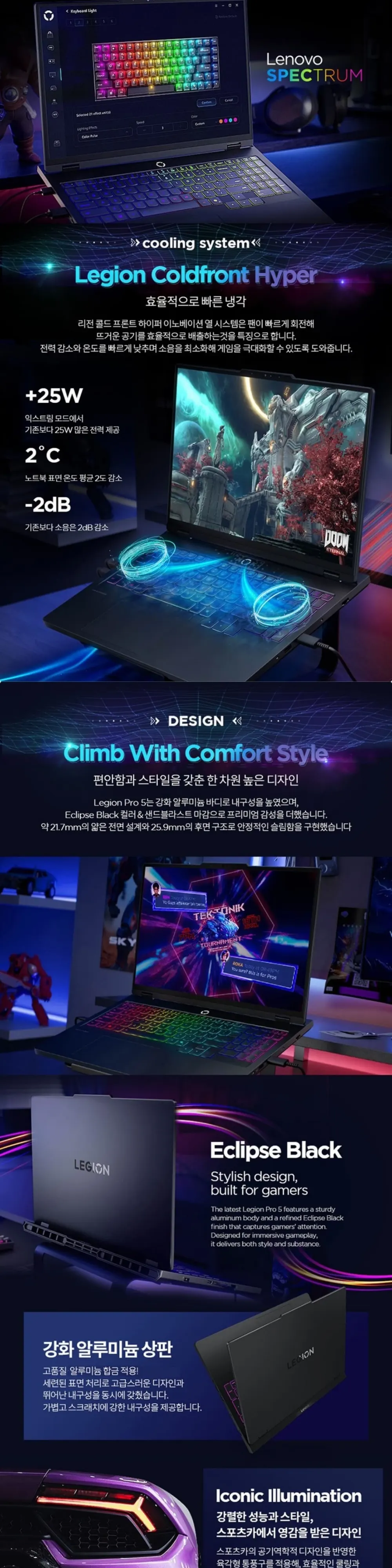 위더스컴퓨터 레노버 LEGION Pro 5 16IAX10 U9 RTX5070 32GB 상세 2