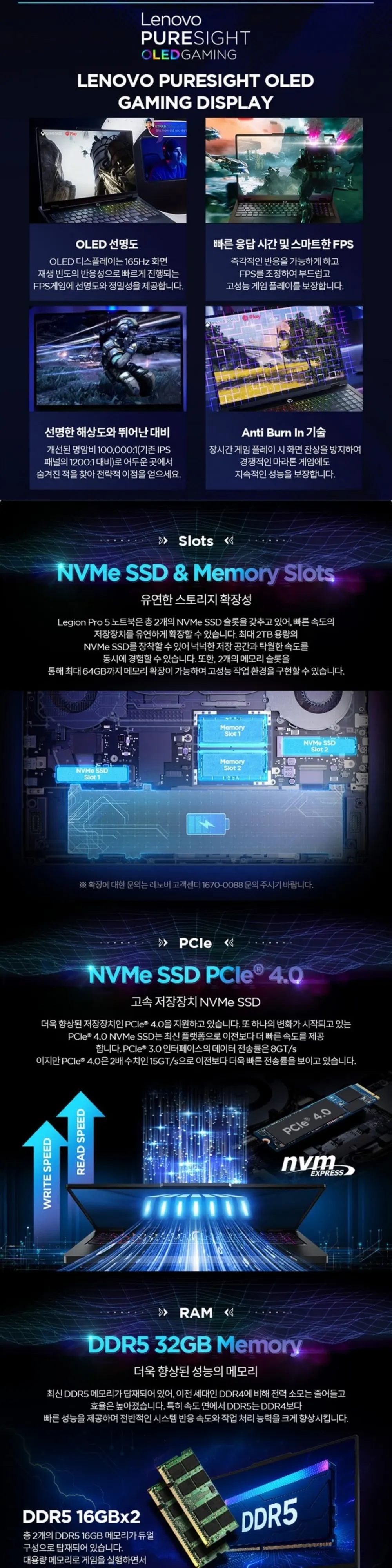위더스컴퓨터 레노버 LEGION Pro 5 16IAX10 U9 RTX5070 32GB 상세 4