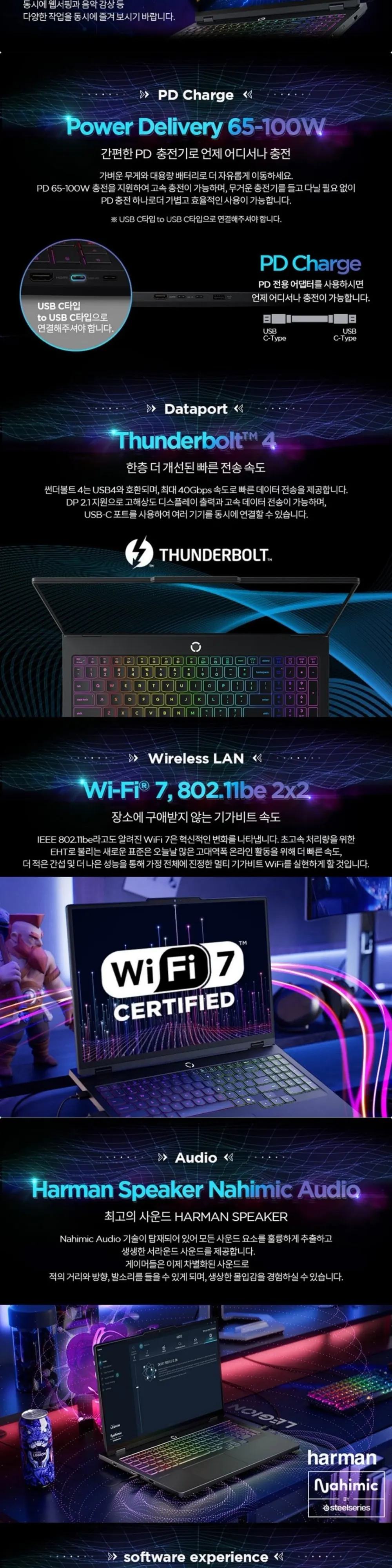 위더스컴퓨터 레노버 LEGION Pro 5 16IAX10 U9 RTX5070 32GB 상세 5