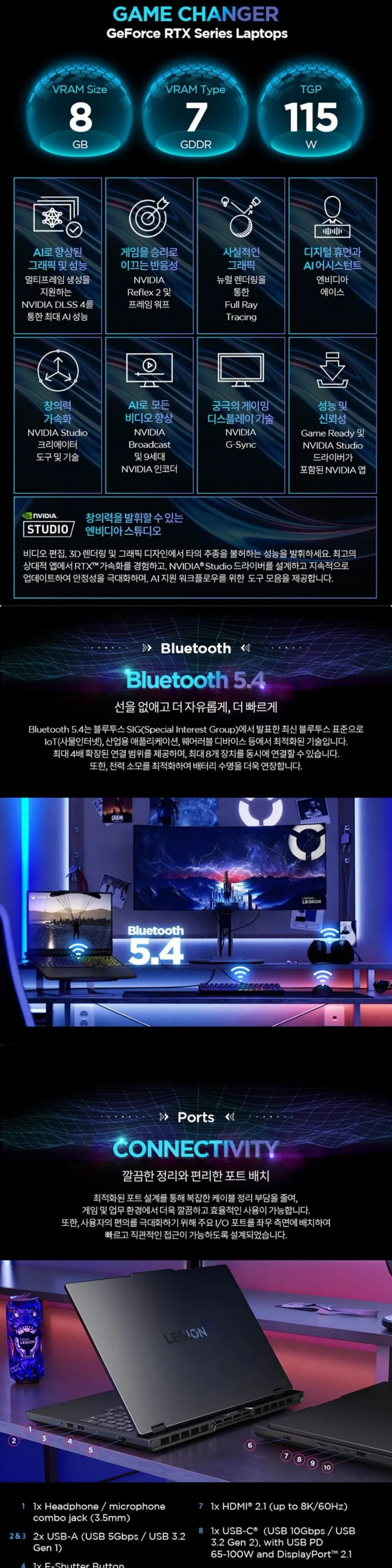 위더스컴퓨터 레노버 LEGION Pro 5 16IAX10 U9 RTX5070 32GB 상세 7