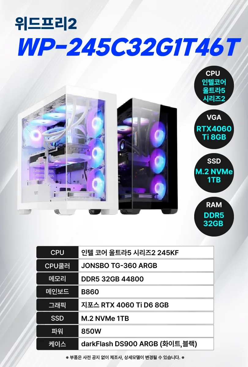 위더스컴퓨터 (24인치) BenQ ZOWIE XL2540K 무결점 상세 1
