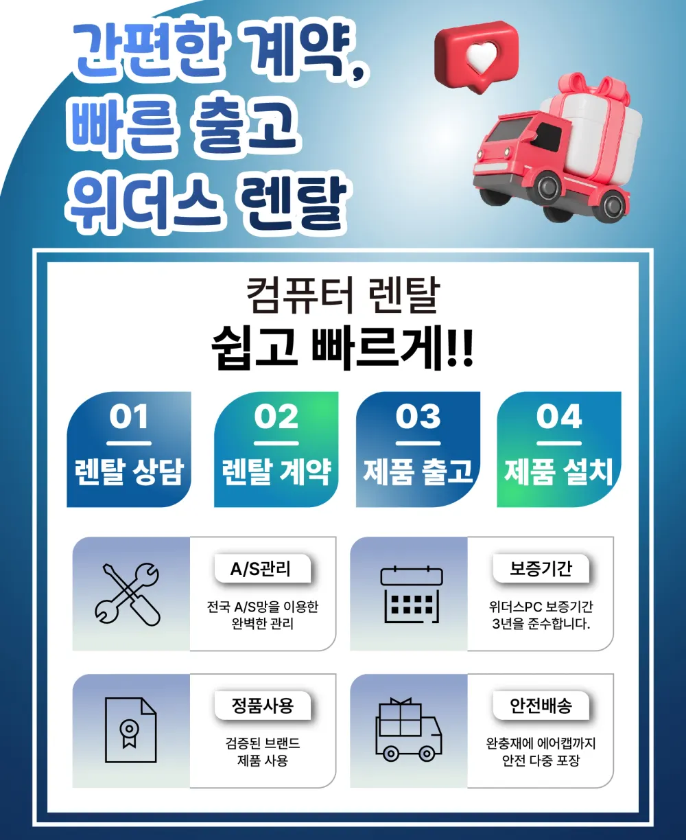 위더스컴퓨터 MSI GF시리즈 소드 GF66 A AI 상세 1