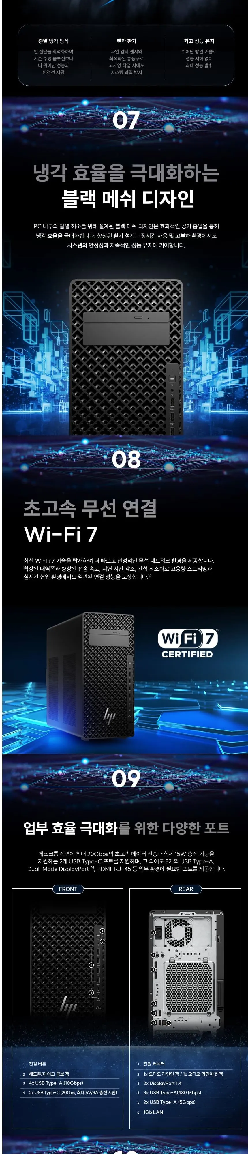 HP Z2 G1i 워크스테이션 C2BF7PT 상세 4