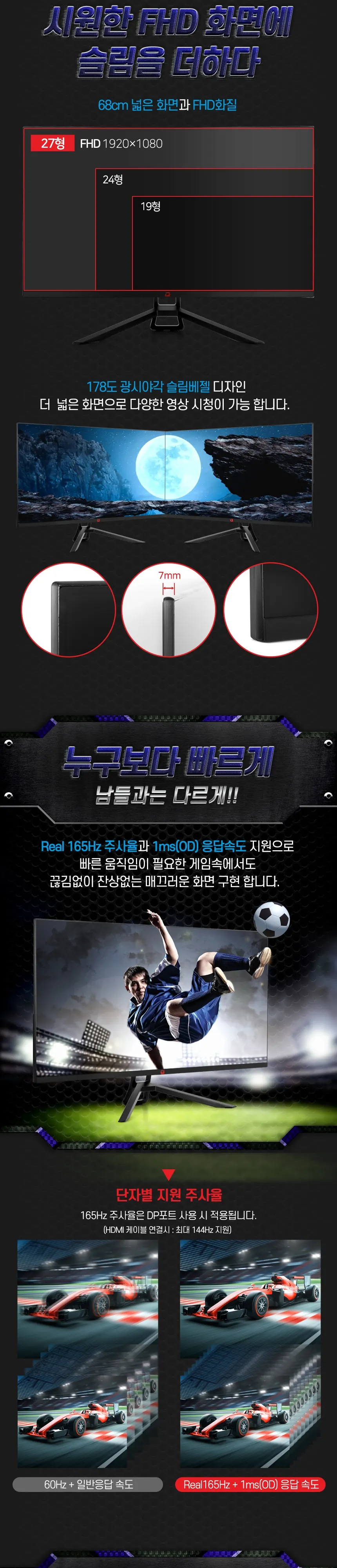 씨넥스존 데스크탑 가정용/사무용 본체+윈도우11+악세사리+모니터27 상세 4