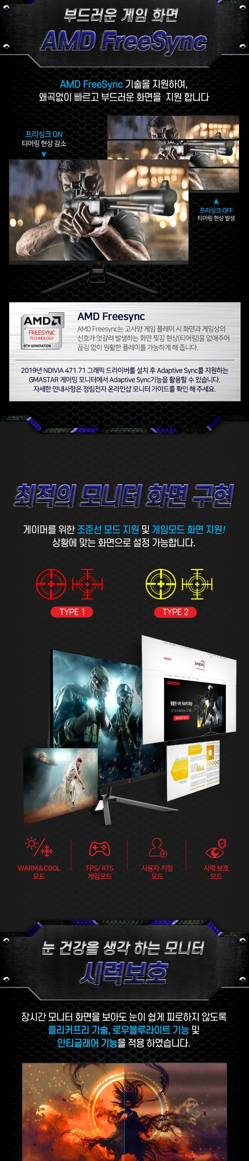 씨넥스존 데스크탑 가정용/사무용 본체+윈도우11+악세사리+모니터27 상세 5