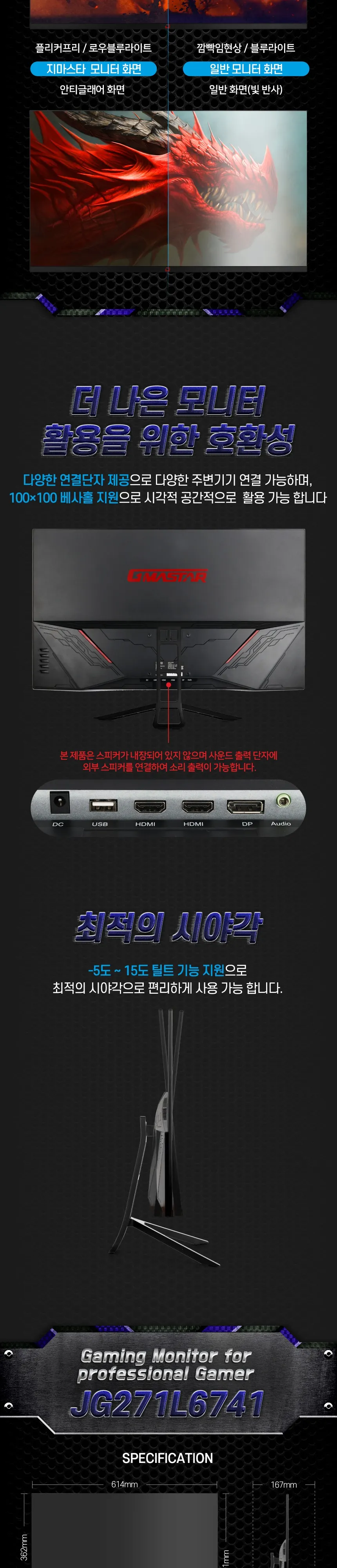 씨넥스존 데스크탑 가정용/사무용 본체+윈도우11+악세사리+모니터27 상세 6