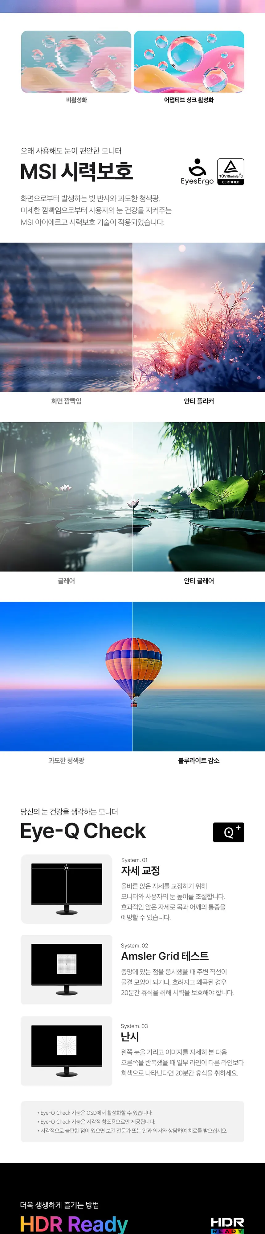 씨넥스존 데스크탑 본체+윈도우11+악세사리+모니터24 상세 5