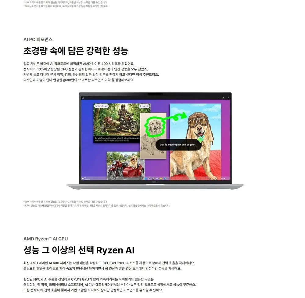 LG전자 2026 그램15 15Z95U-GS5WK 상세 3