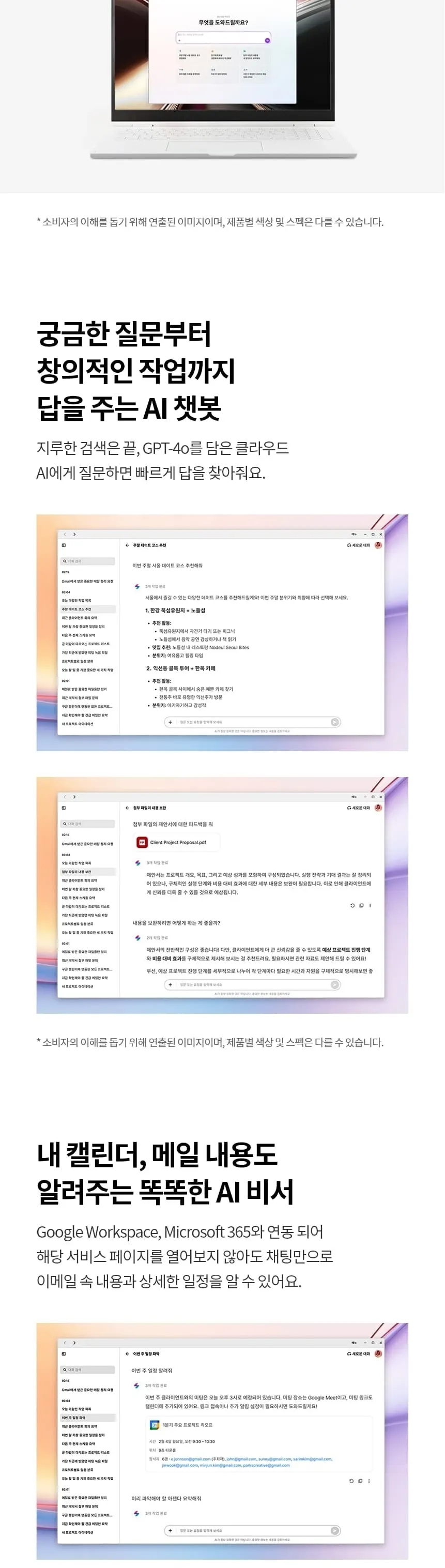 LG전자 2026 그램 프로360 16T95TP-KA5HK 상세 6
