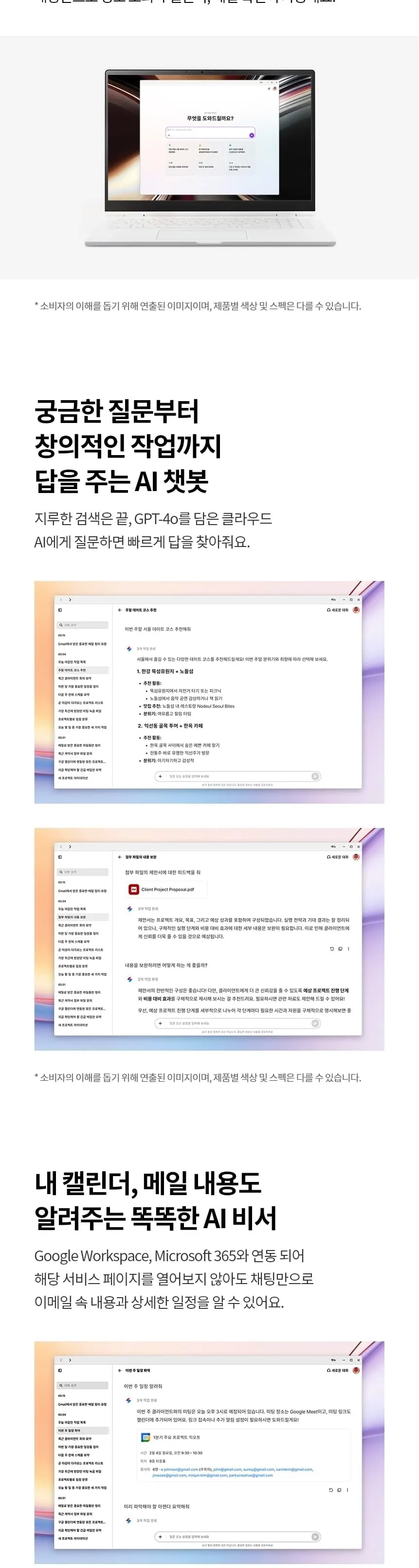 LG전자 2026 그램 프로360 16T95TP-KD79K 상세 6