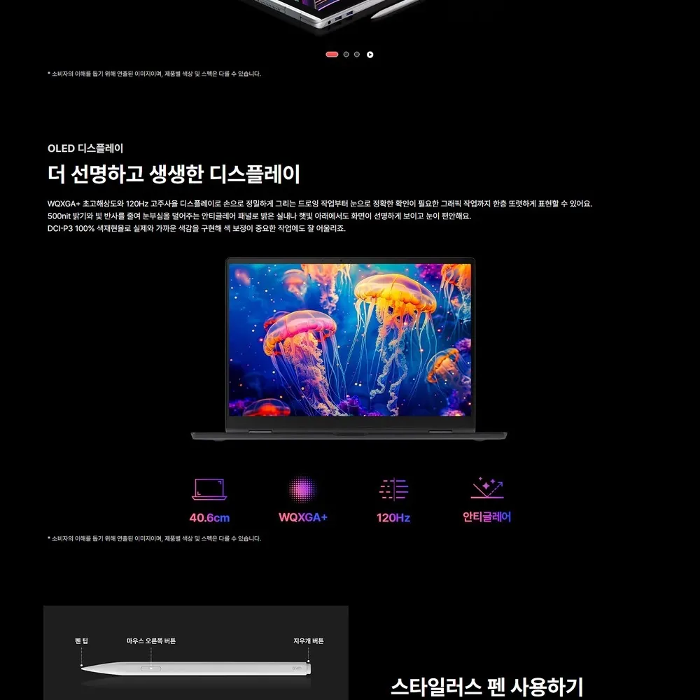 LG전자 그램프로16 360 AI 2026 (40.6cm) Core™ Ultra 7, SSD 1TB, 메모리32GB 블랙 상세 3