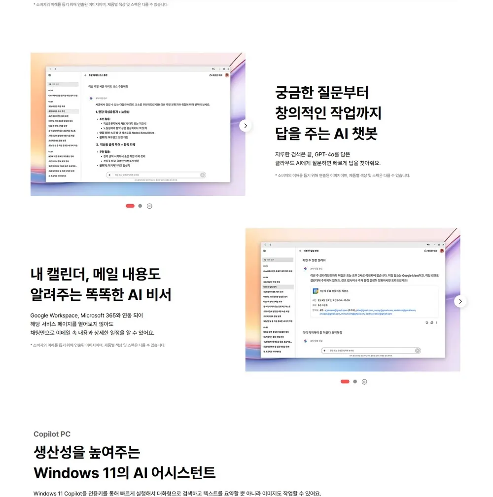 LG전자 그램프로16 360 AI 2026 (40.6cm) Core™ Ultra 7, SSD 1TB, 메모리32GB 블랙 상세 8
