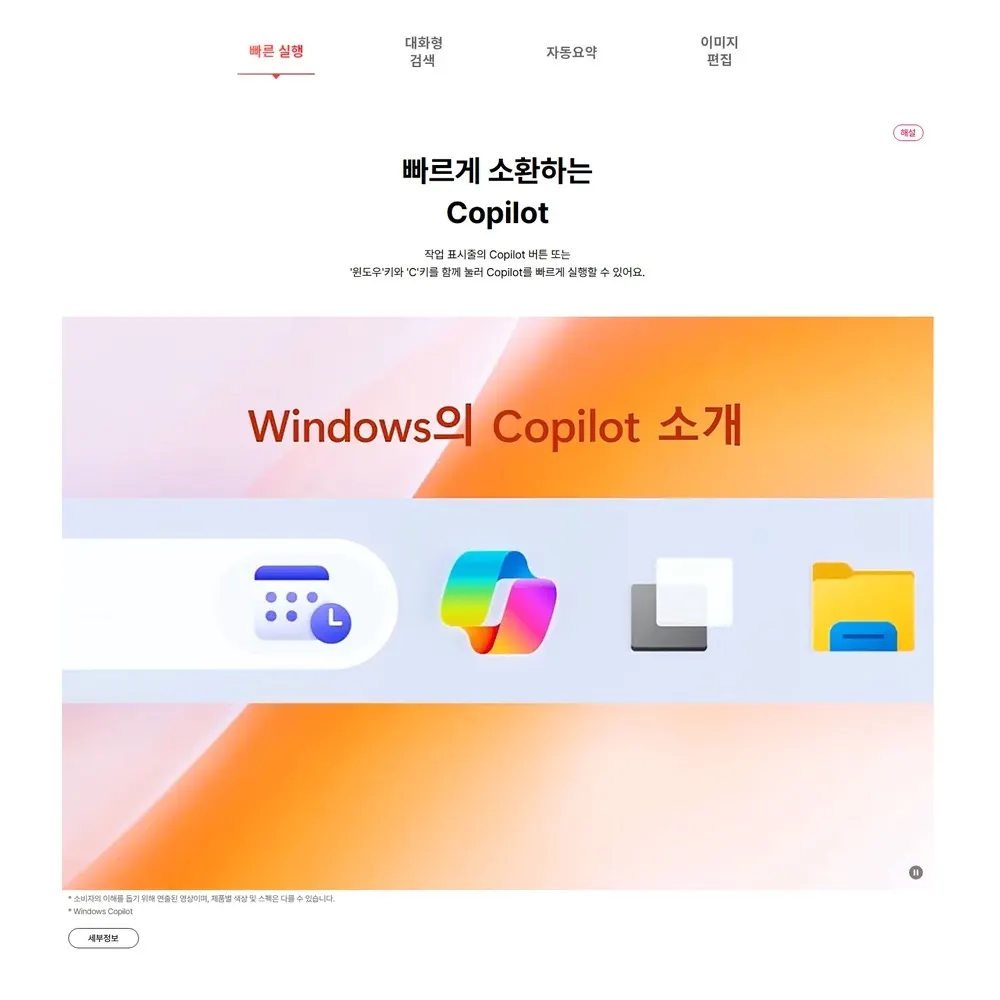 LG전자 그램프로16 360 AI 2026 (40.6cm) Core™ Ultra 7, SSD 1TB, 메모리32GB 블랙 상세 9