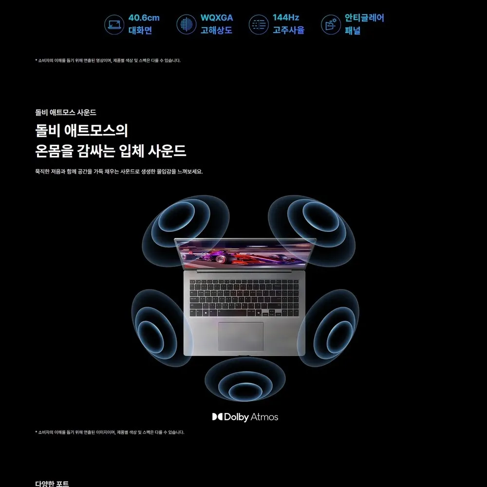 LG전자 그램프로16 AI 2026 (40.6cm) 라이젠™AI 5, SSD 512GB, 메모리16GB Copilot+ PC 실버 상세 11