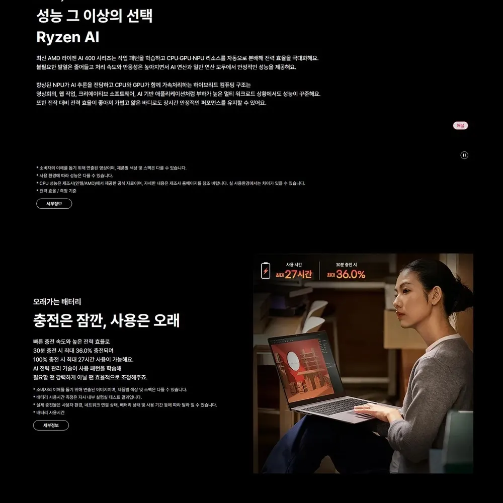 LG전자 그램프로16 AI 2026 (40.6cm) 라이젠™AI 5, SSD 512GB, 메모리16GB Copilot+ PC 실버 상세 5
