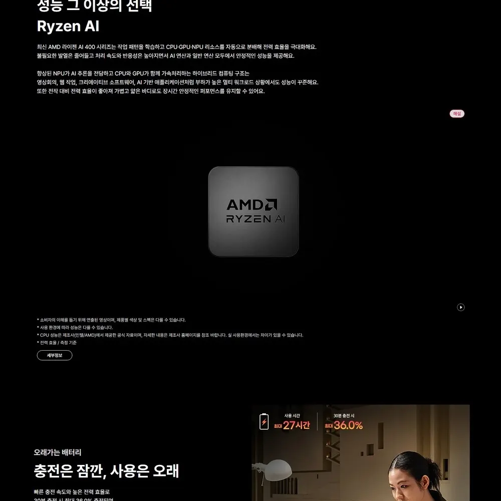 LG전자 그램프로16 AI 2026 (40.6cm) 라이젠™AI 7, SSD 1TB, 메모리32GB Copilot+ PC 화이트 상세 5