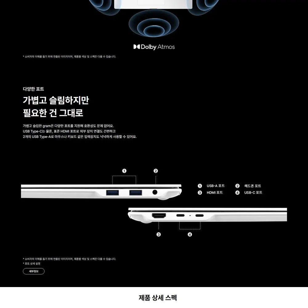 LG전자 그램프로17 AI 2026 (43.1cm) Core™ Ultra 5, SSD 512GB, 메모리16GB Copilot+ PC 블랙 상세 11