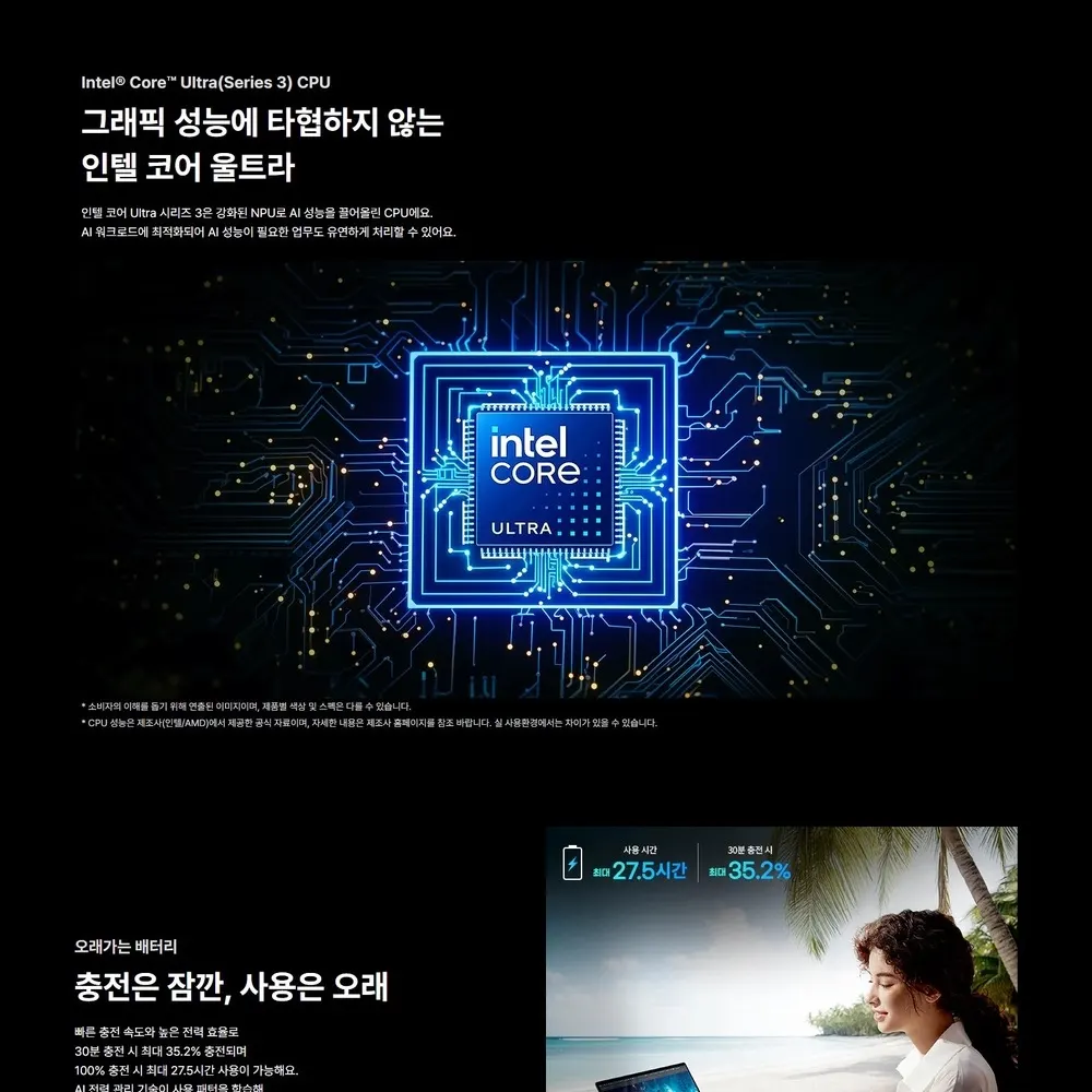 LG전자 그램프로17 AI 2026 (43.1cm) Core™ Ultra 5, SSD 512GB, 메모리16GB Copilot+ PC 블랙 상세 4