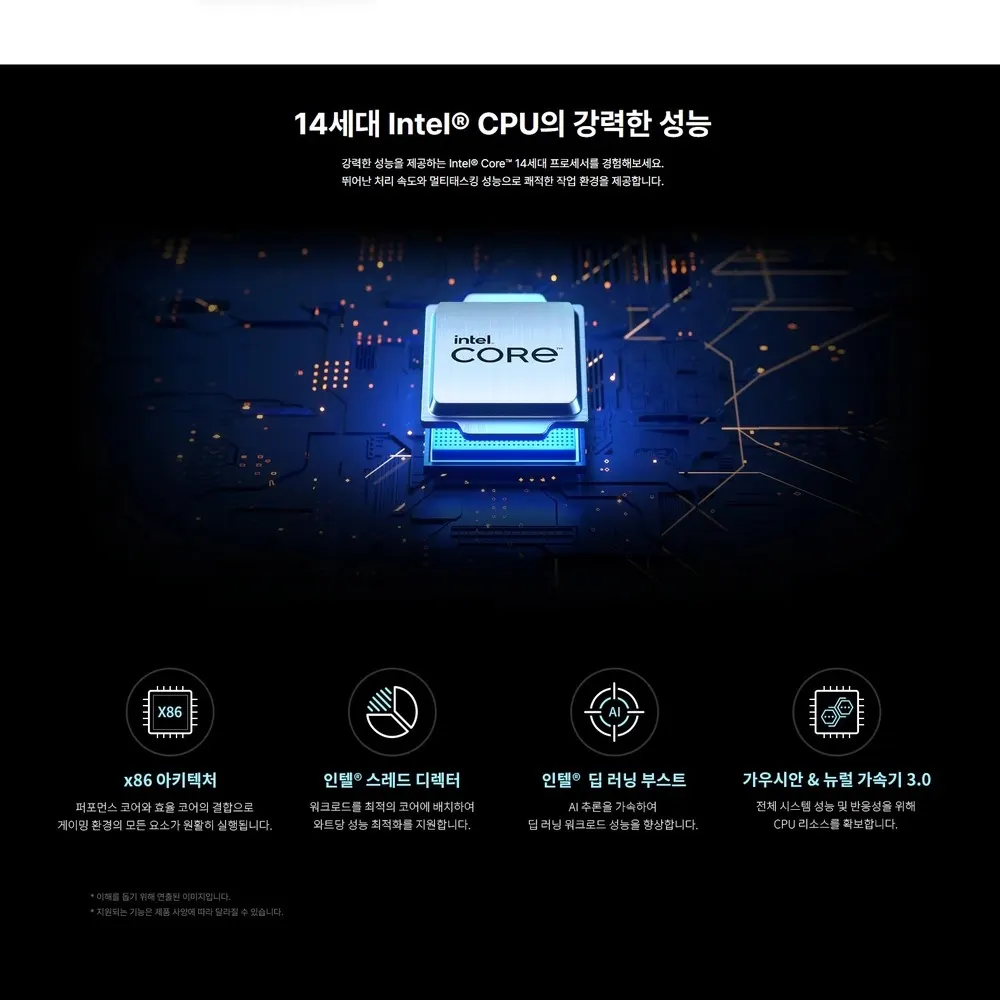 LG 데스크톱 14세대 인텔 슬림 PC 상세 3