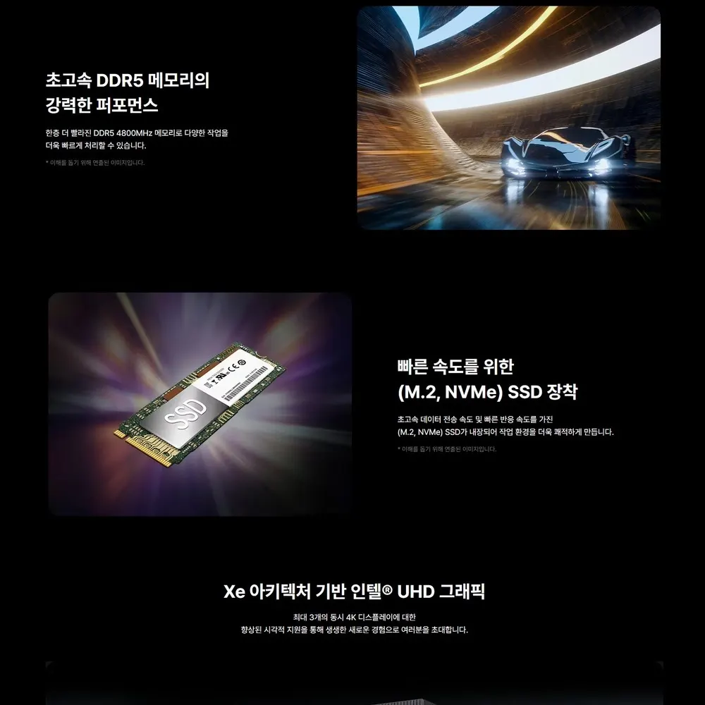 LG 데스크톱 14세대 인텔 슬림 PC 상세 4