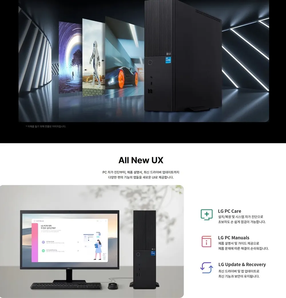 LG 데스크톱 14세대 인텔 슬림 PC 상세 5