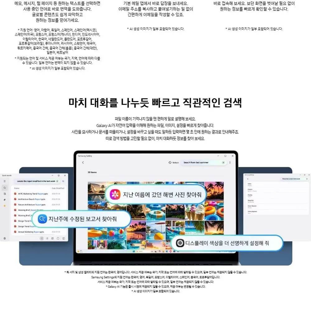 삼성 갤럭시 북6 프로 16인치 울트라5 실버 상세 13