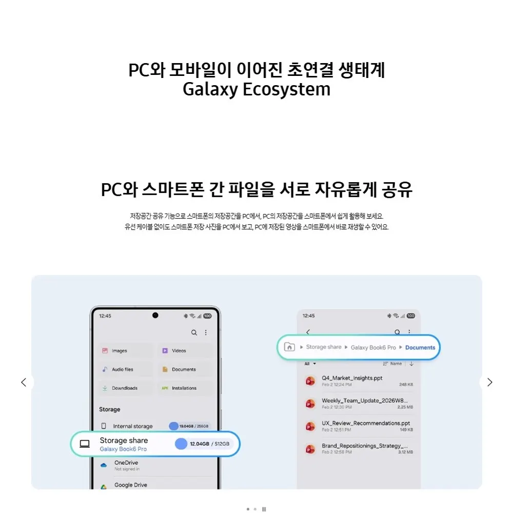삼성 갤럭시 북6 프로 16인치 울트라5 실버 상세 14