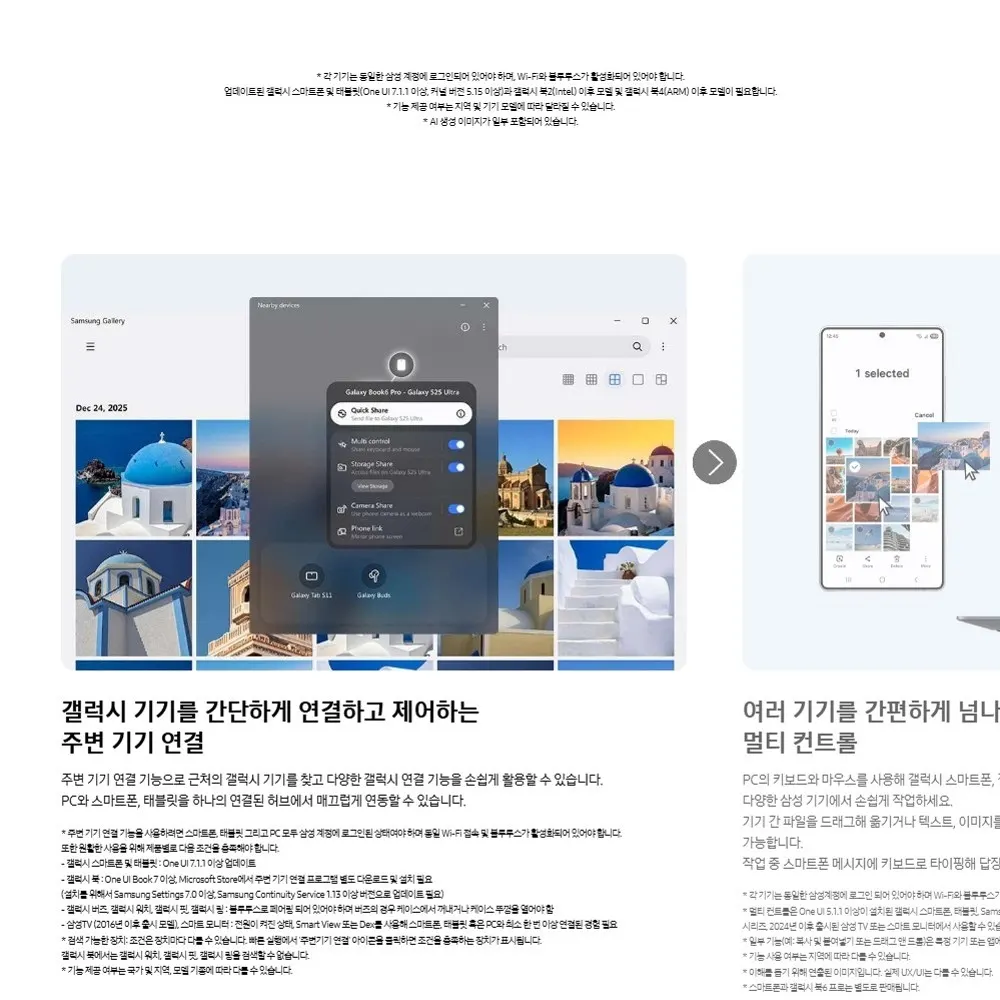 삼성 갤럭시 북6 프로 16인치 울트라5 실버 상세 15