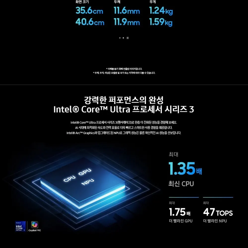 삼성 갤럭시 북6 프로 16인치 울트라5 실버 상세 4