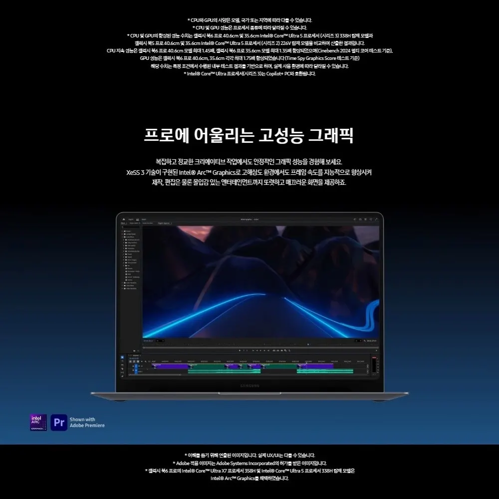 삼성 갤럭시 북6 프로 16인치 울트라5 실버 상세 5