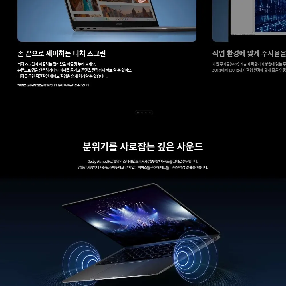 삼성 갤럭시 북6 프로 16인치 울트라5 실버 상세 9