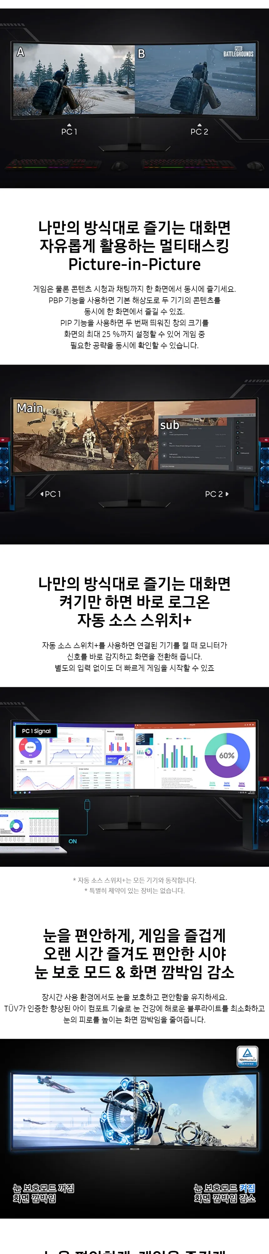 (49인치) 삼성전자 오디세이 G9 G95C 상세 3