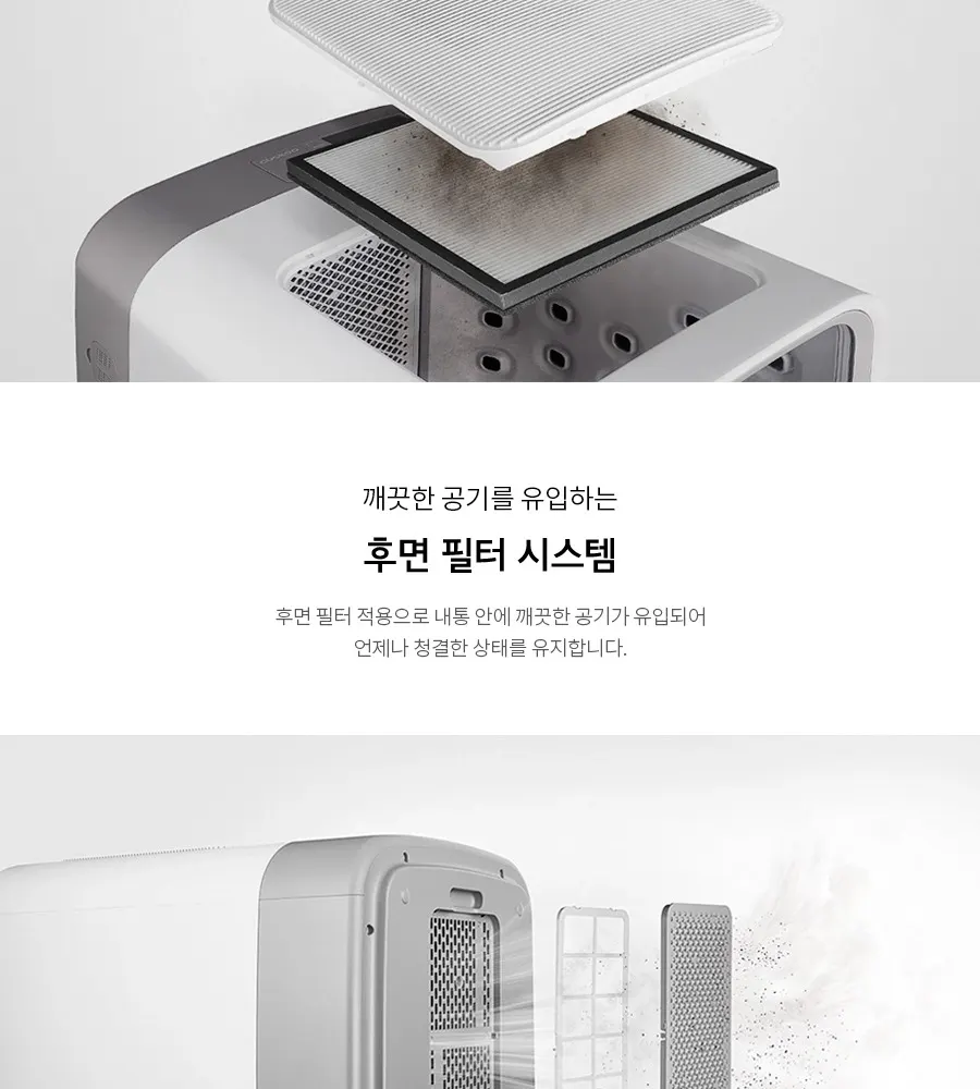 쿠쿠 넬로 펫 드라이룸 (프레쉬 민트) 상세 21