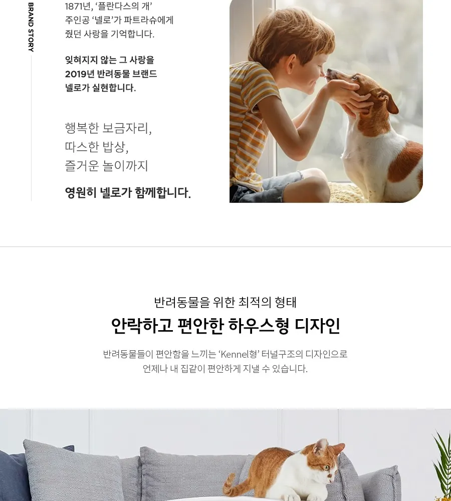 쿠쿠 넬로 펫 드라이룸 (프레쉬 민트) 상세 4