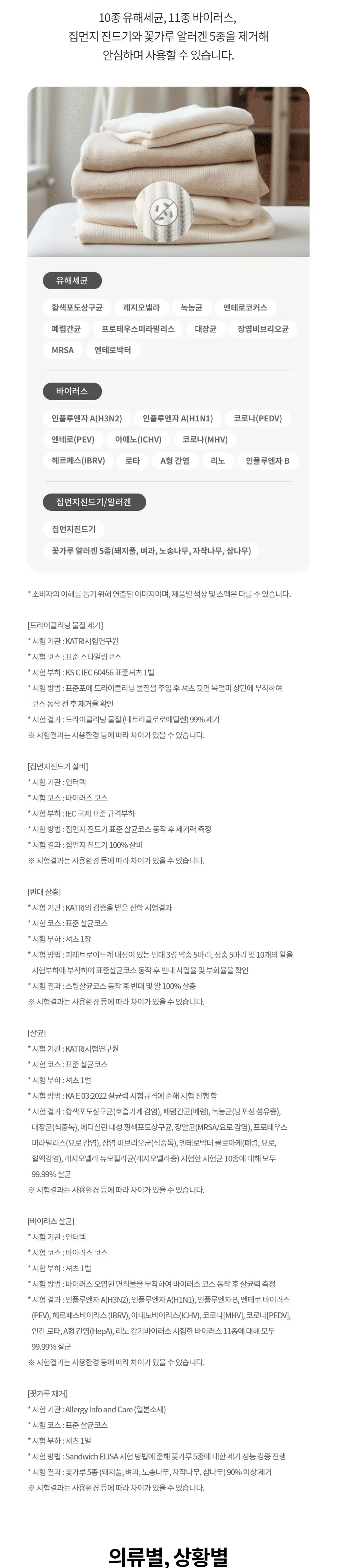 LG 스타일러 오브제컬렉션 의류관리기+스티머 세트 화이트 상세 4
