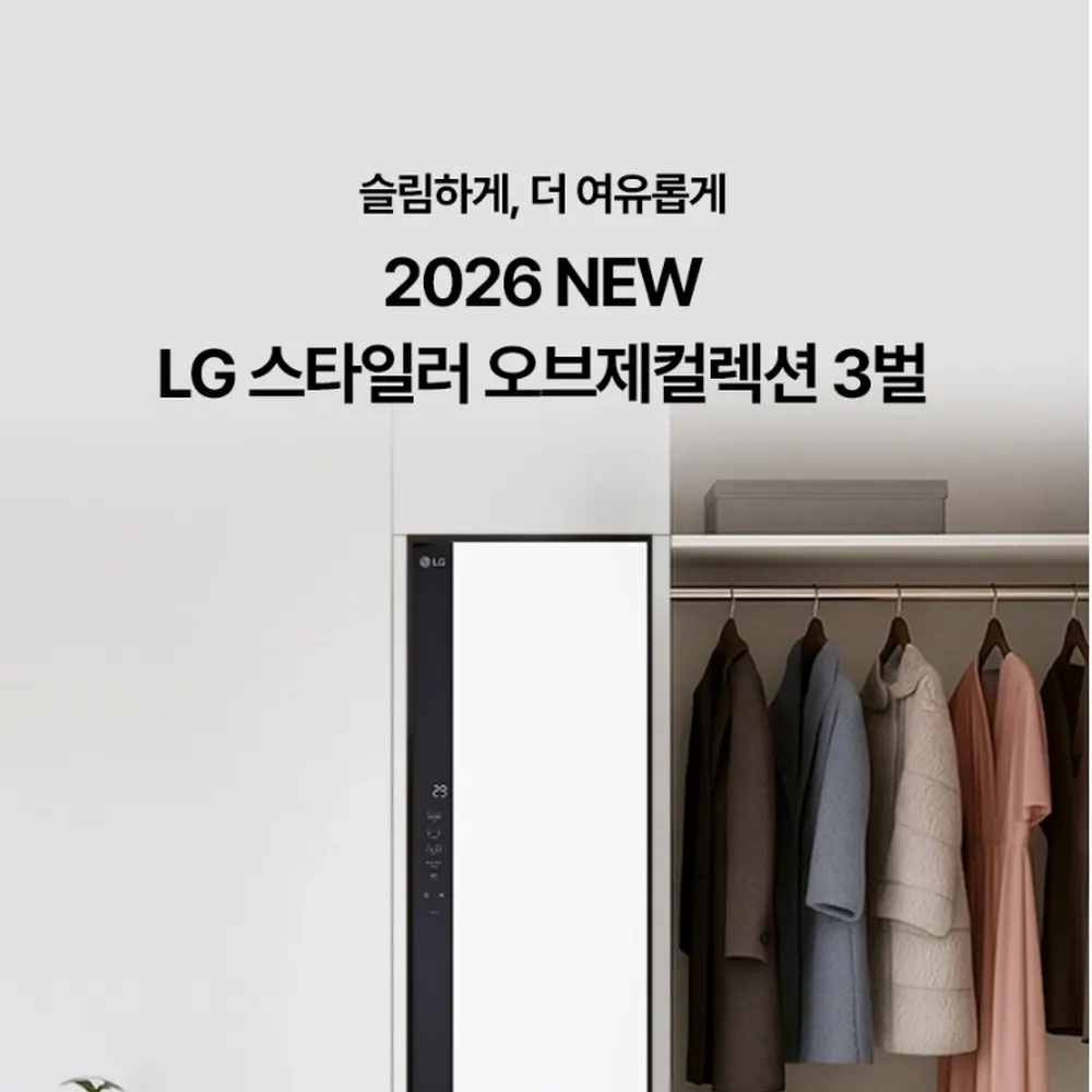 LG전자 스타일러 오브제컬렉션 3벌 화이트 상세 1
