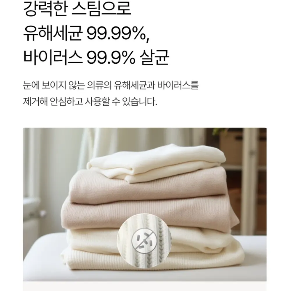 LG전자 스타일러 오브제컬렉션 3벌 화이트 상세 14