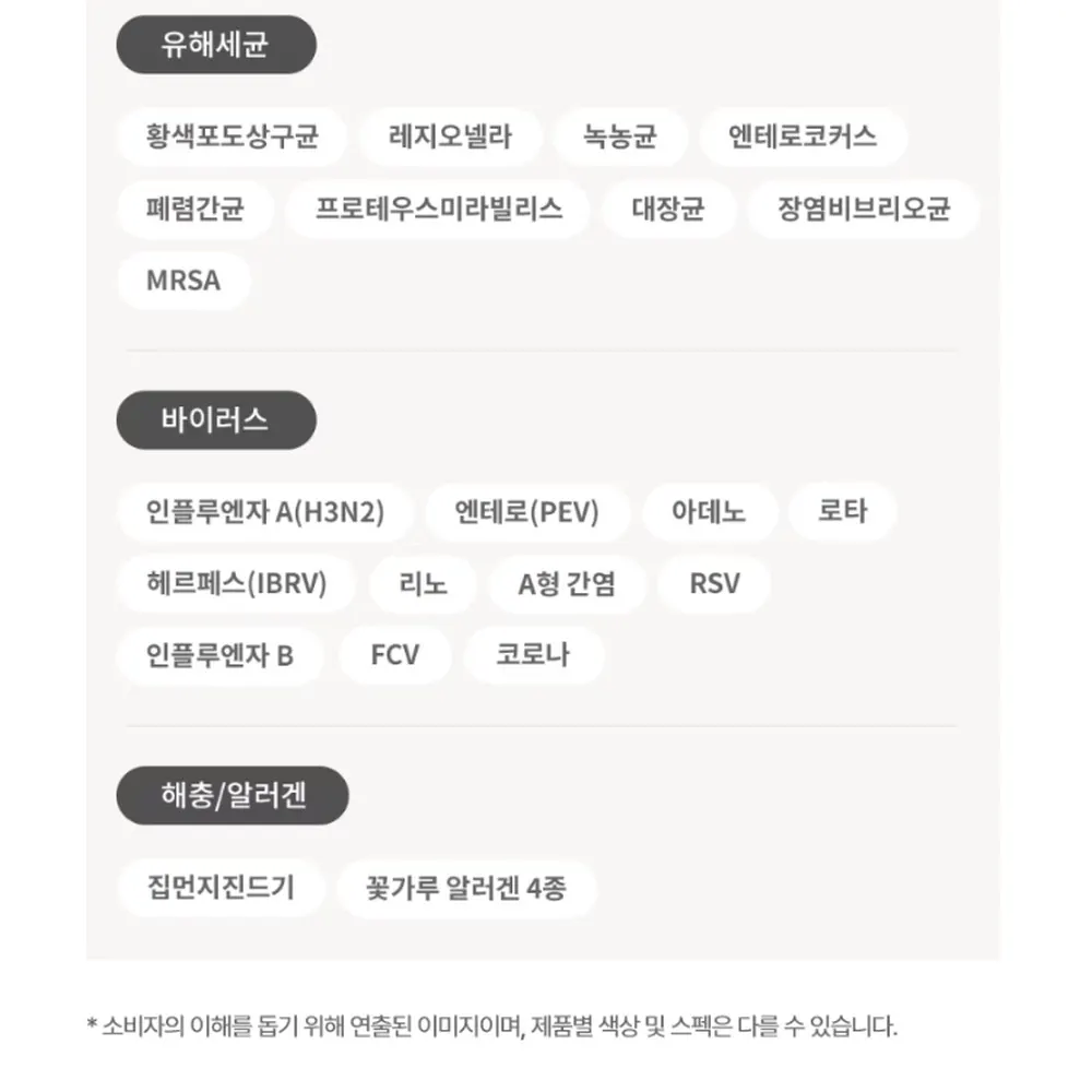 LG전자 스타일러 오브제컬렉션 3벌 화이트 상세 15