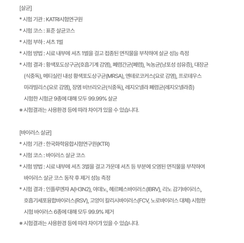 LG전자 스타일러 오브제컬렉션 3벌 화이트 상세 16