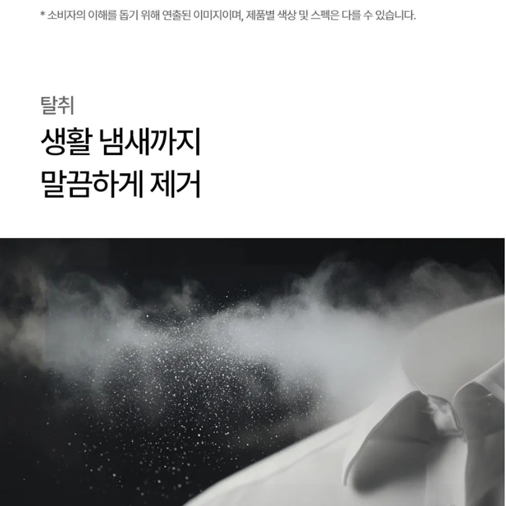 LG전자 스타일러 오브제컬렉션 3벌 화이트 상세 19