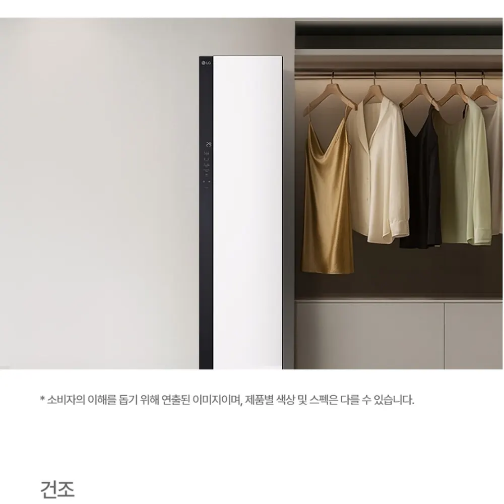 LG전자 스타일러 오브제컬렉션 3벌 화이트 상세 26