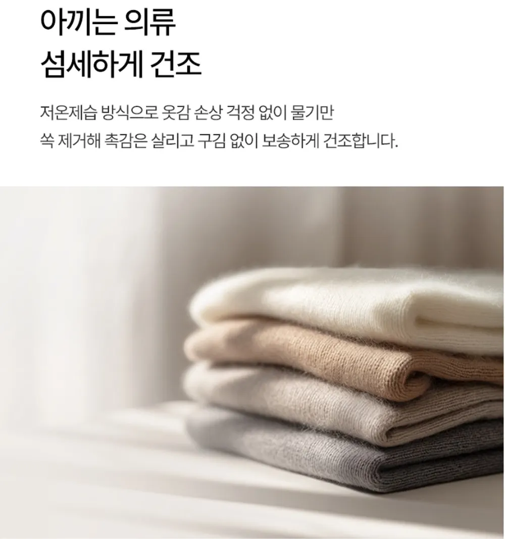 LG전자 스타일러 오브제컬렉션 3벌 화이트 상세 27