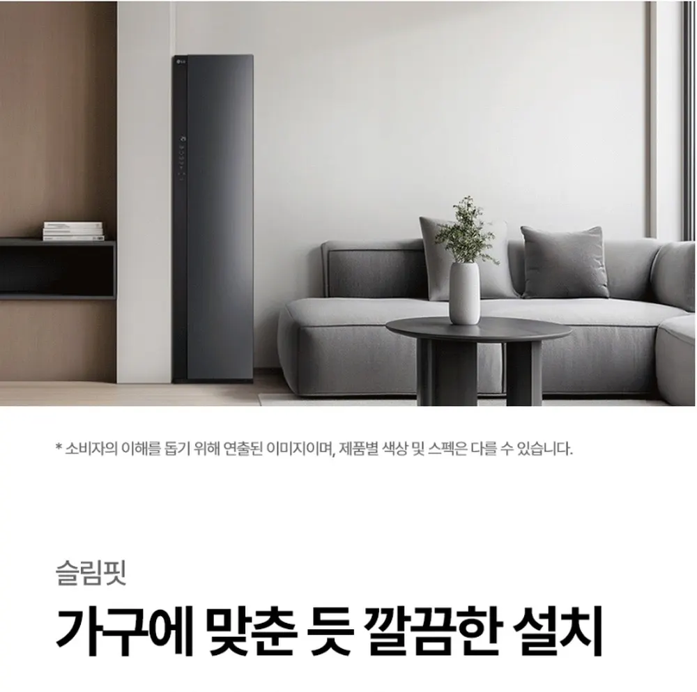 LG전자 스타일러 오브제컬렉션 3벌 화이트 상세 5