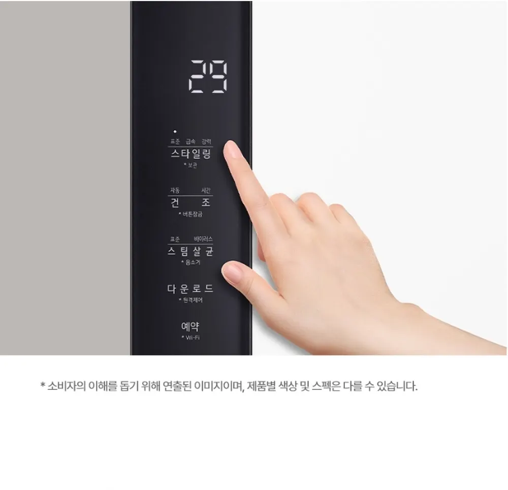 LG전자 스타일러 오브제컬렉션 3벌 화이트 상세 8
