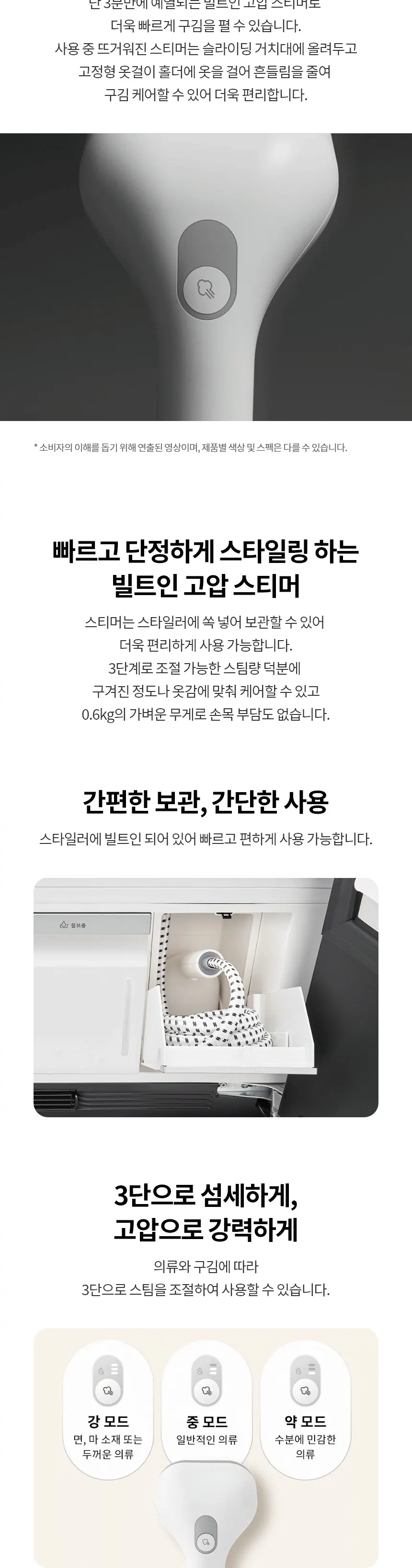 LG 스타일러 오브제컬렉션 5벌 + 스티머 블랙틴트미러 상세 9