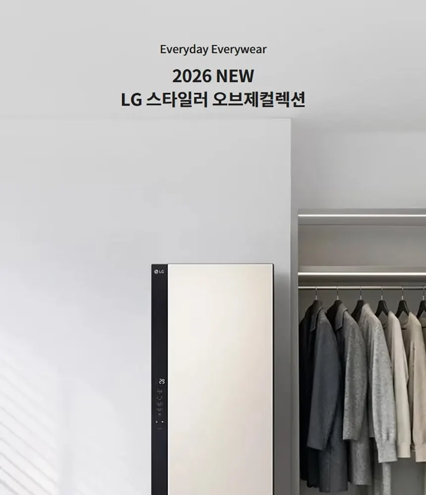 LG 스타일러 오브제컬렉션 상세 1