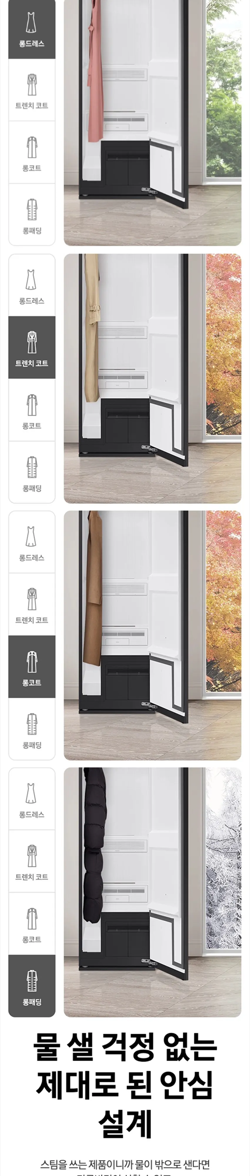 삼성 23년 BESPOKE 에어드레서 대용량 새틴 베이지 상세 6