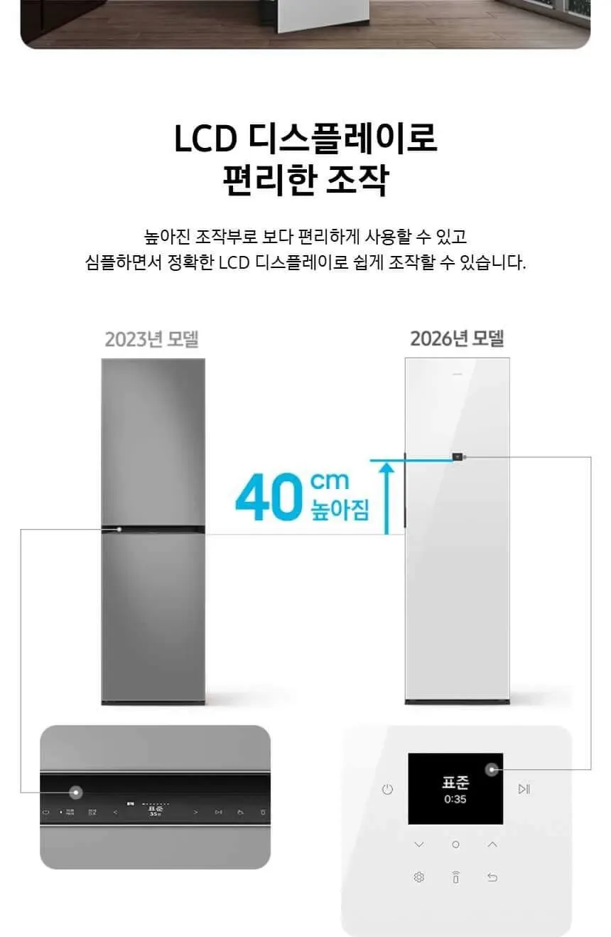 삼성 비스포크 AI 에어드레서 대용량 솝스톤 플래티넘 DF80H24R1P 상세 3