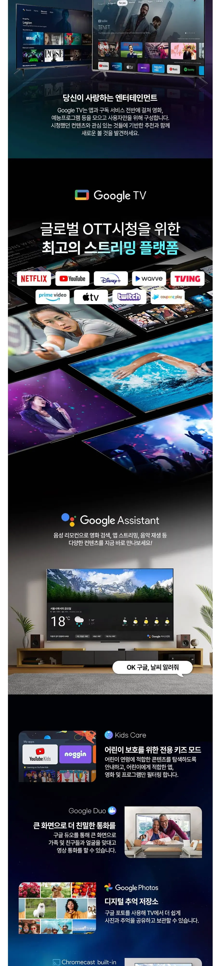 인켈 UHDTV 75인치 SQG750SW 블랙 상세 6