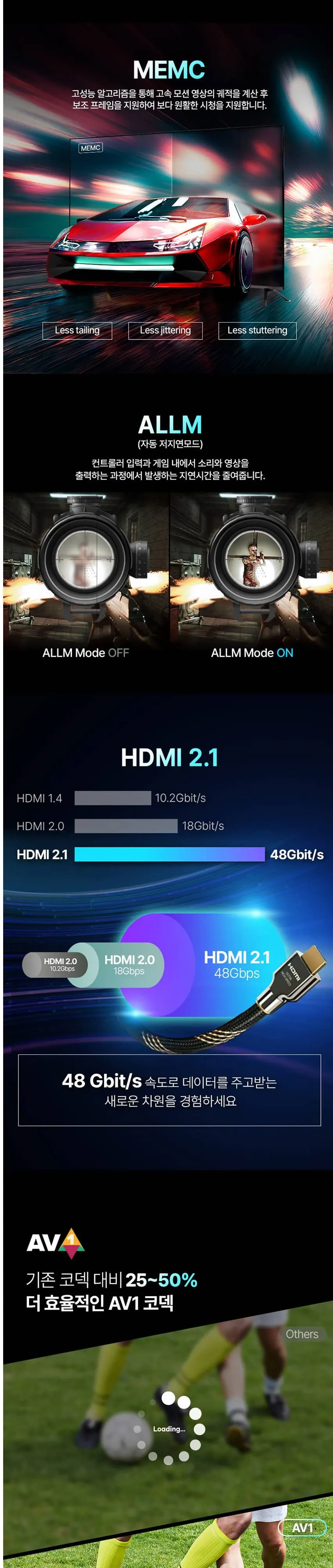 인켈 UHDTV 86인치 SQG860SW 블랙 상세 5